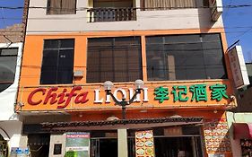 Hostal Boulevard